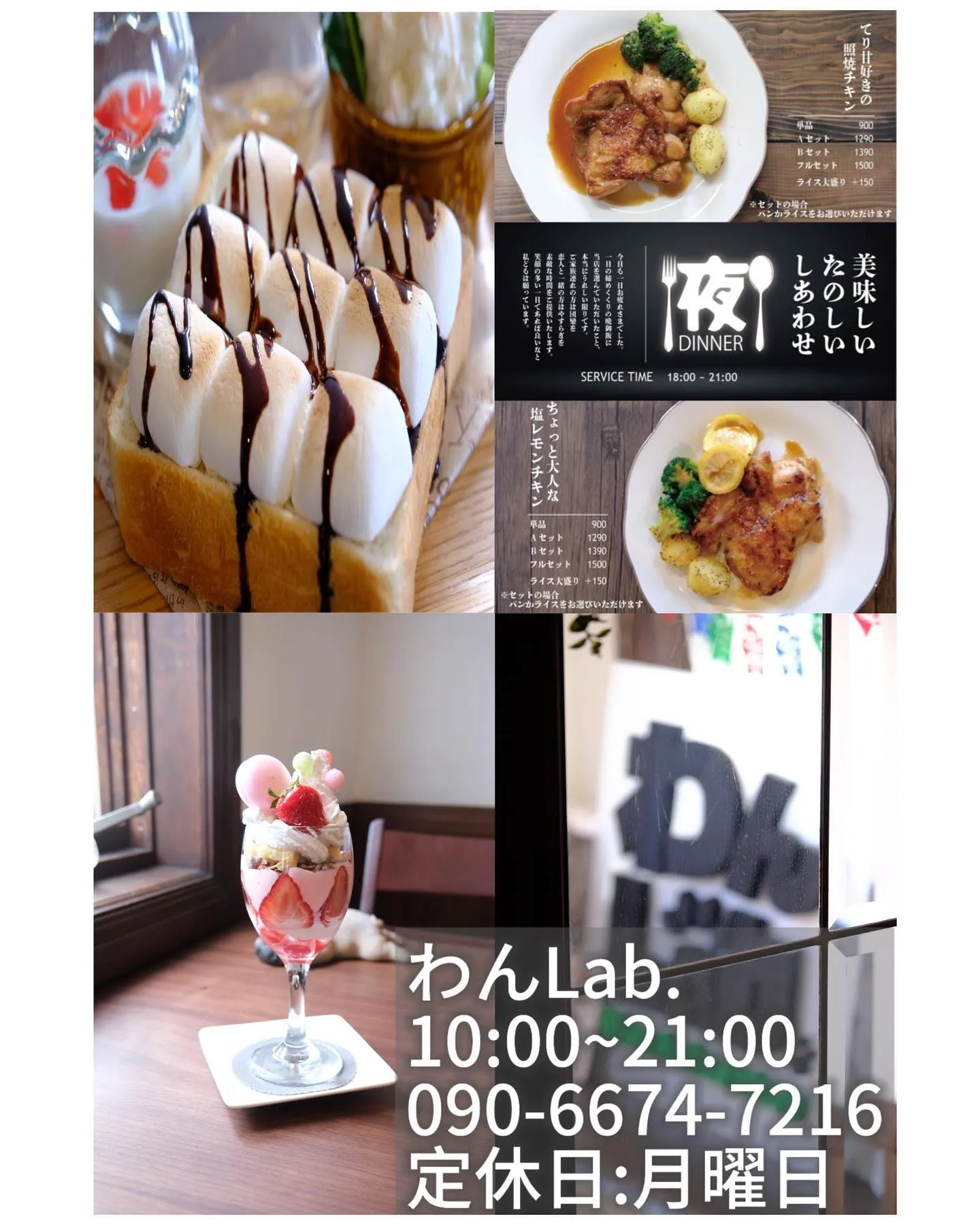 姫路市おすすめカフェに無料で掲載してくれませんか〜♡