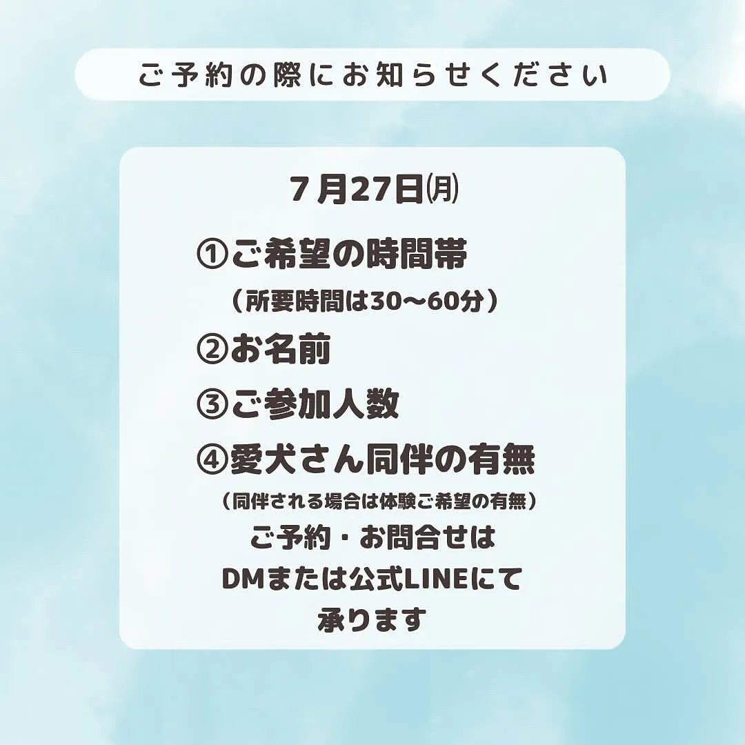 イベント追加発表🥳